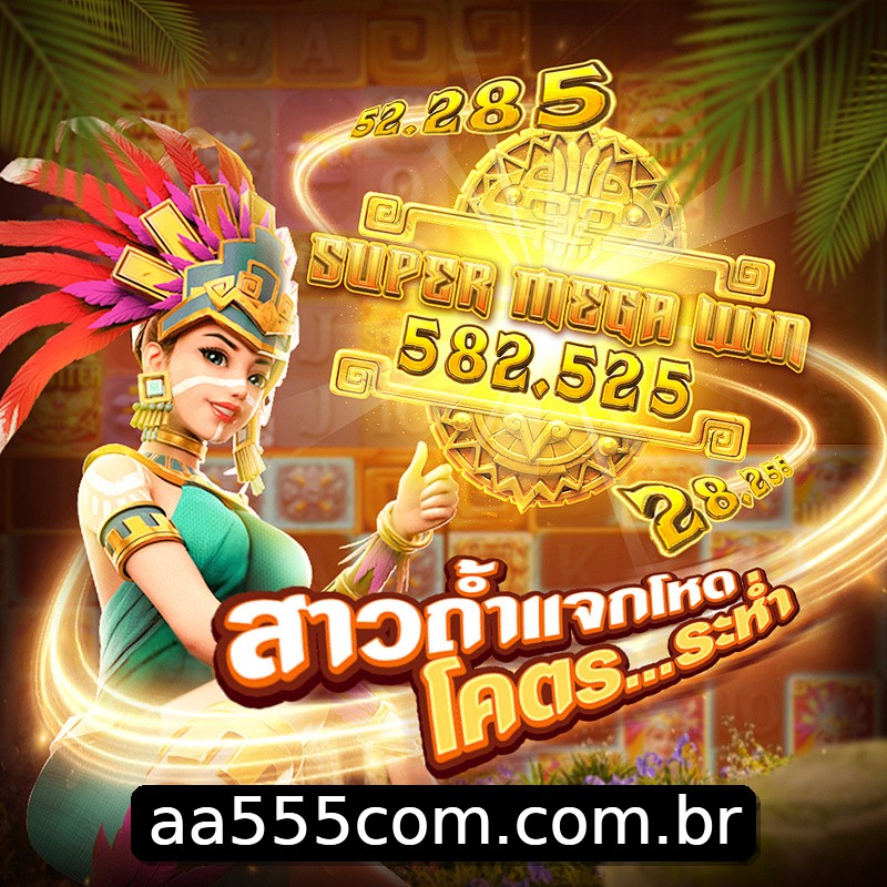 Segurança 2FA aa555